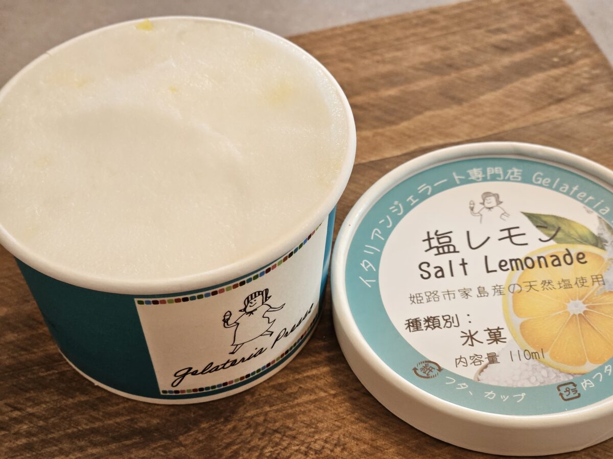 Gelateria Pressoジェラート　6個セット - 画像 (17)